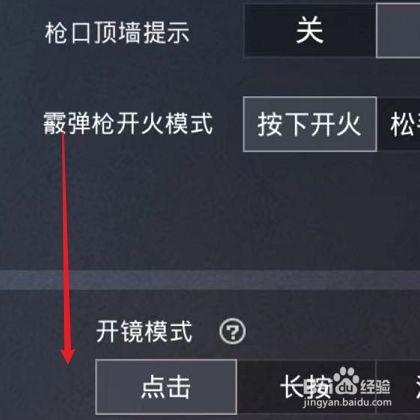 和平精英开科技透视_如何在和平精英里开透视镜  第1张