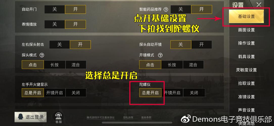 和平精英透视购买网站_和平精英透视卖家  第1张