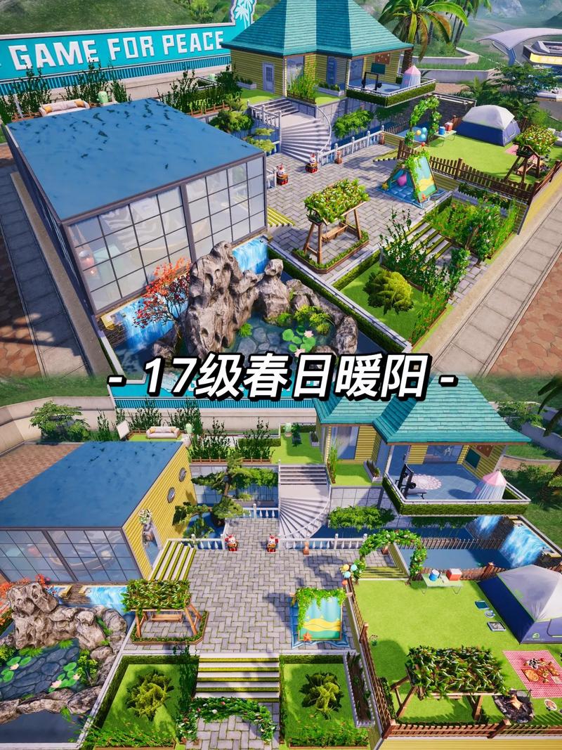 和平精英家园窗户装饰_和平精英家园流水挂饰  第1张