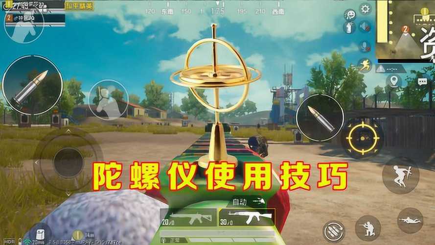 黑科技开挂和平精英_和平精英顶尖男模开挂  第1张