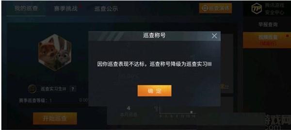 和平精英黑科技透视自瞄_和平精英透视外挂怎么巡查  第1张