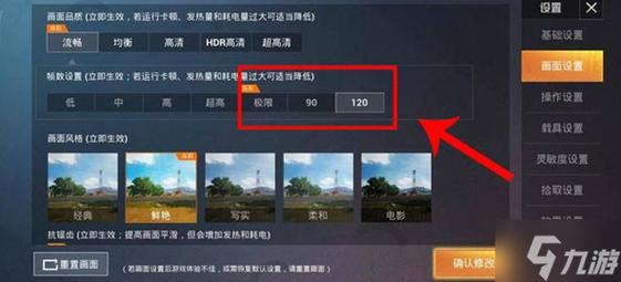 玩和平精英如何开科技_和平精英如何开大的科技  第1张