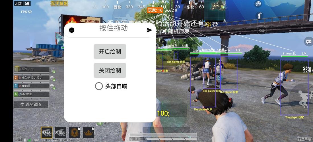 和平精英有挂吗_和平精英外挂会卡吗  第1张