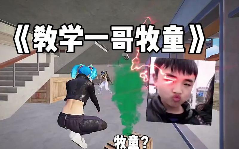 和平精英用十字弩吃鸡_和平精英十字弩自瞄吗  第1张