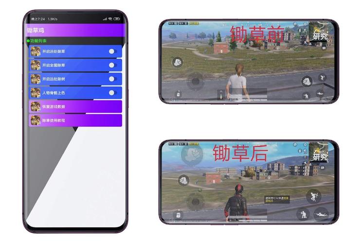 和平精英黑科技辅助器_和平精英辅助华为用得 第1张 和平精英黑科技辅助器_和平精英辅助华为用得 第1张
