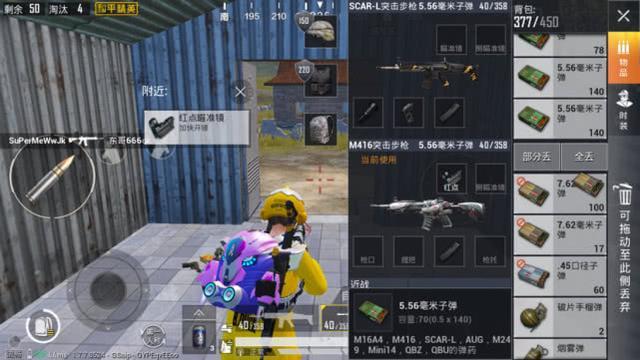 和平精英落地成盒_和平精英背包一落地开挂  第1张