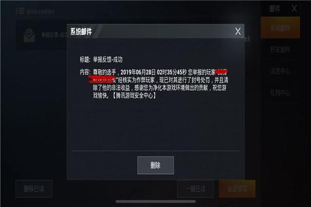 辅助射击和平精英_和平精英的超级辅助有哪些  第1张