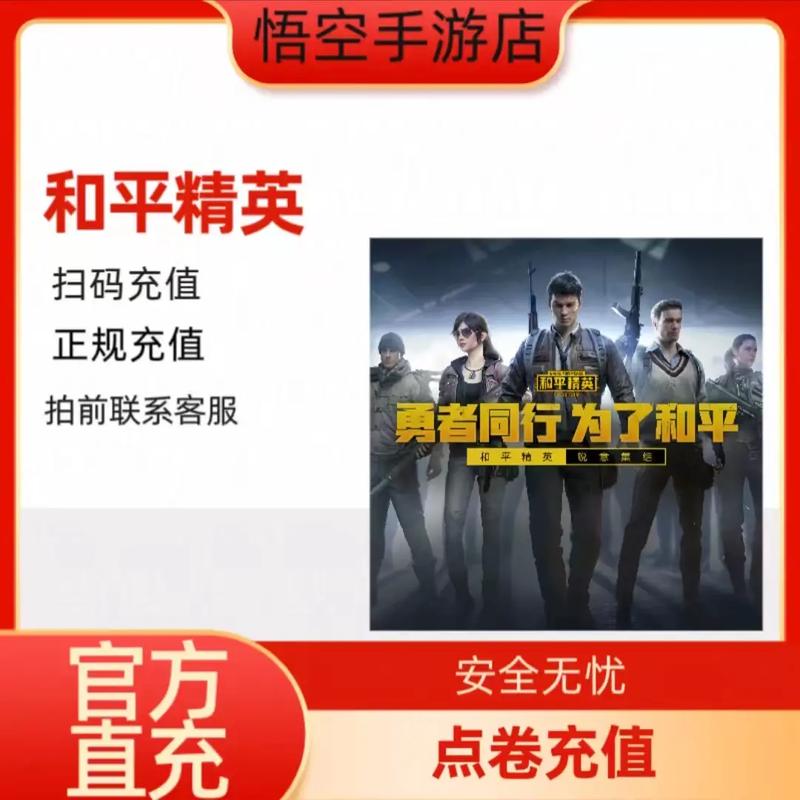 《和平精英透视助手TC_tcgames和平精英透视  第2张
