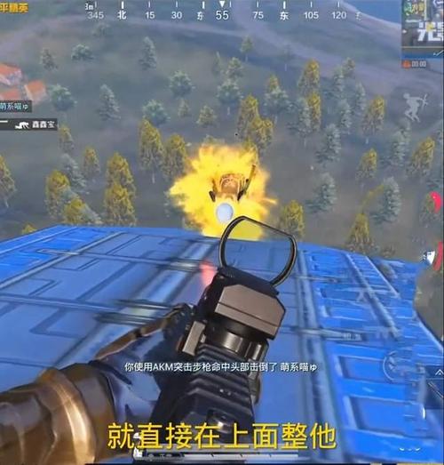 和平精英苹果黑科技_和平精英主播黑科技  第2张