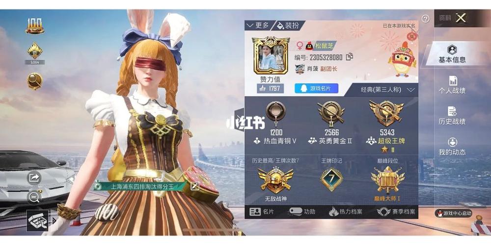 和平精英大佬是谁_谁是和平精英科技大佬啊  第2张
