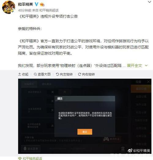 和平精英贴脸用什么枪_和平精英开挂封脸吗  第1张