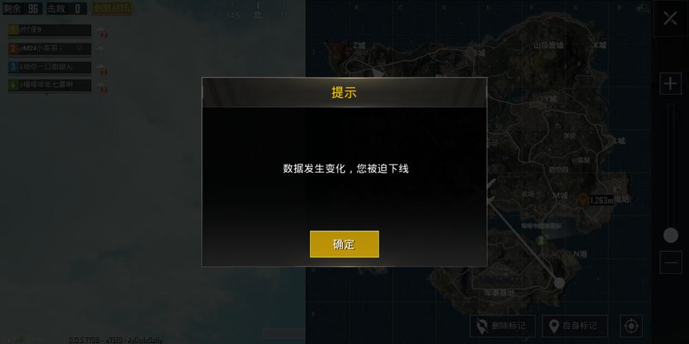 和平精英开科技软件不封号_和平精英胖虎开科技多久被封的  第1张