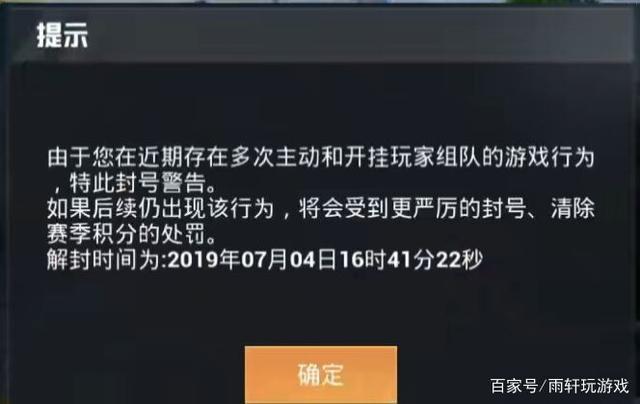 在steam中如何安装和平精英_和平精英steam辅助群  第1张