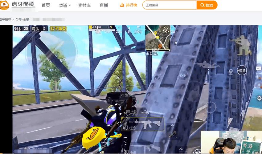 和平精英透视神器下载_和平精英透视神器链接  第1张