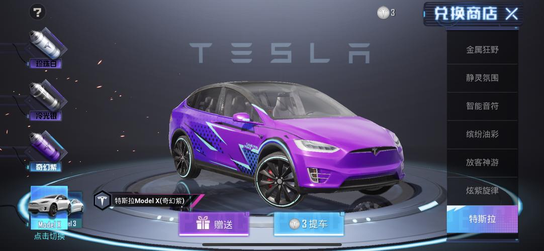 和平精英最稳辅助官网_和平精英辅助最强阵容搭配  第1张