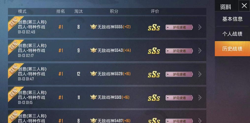 和平精英内鬼模式卡bug_和平精英内鬼模式的外挂  第1张
