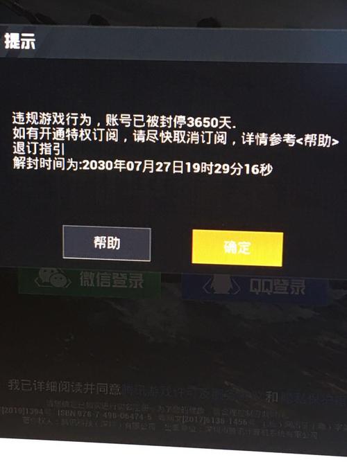 和平精英观战高端局40级_高端局透视和平精英 第1张 和平精英观战高端局40级_高端局透视和平精英 第1张