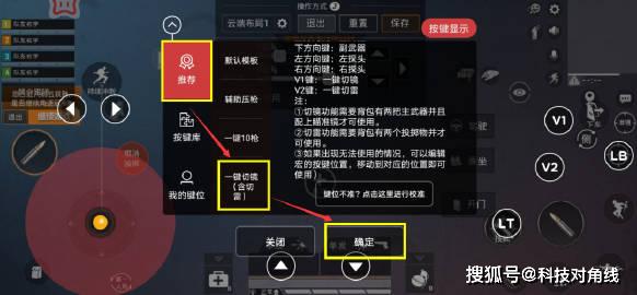 北通g2怎么连接和平精英_北通g2和平精英辅助强度数值  第1张