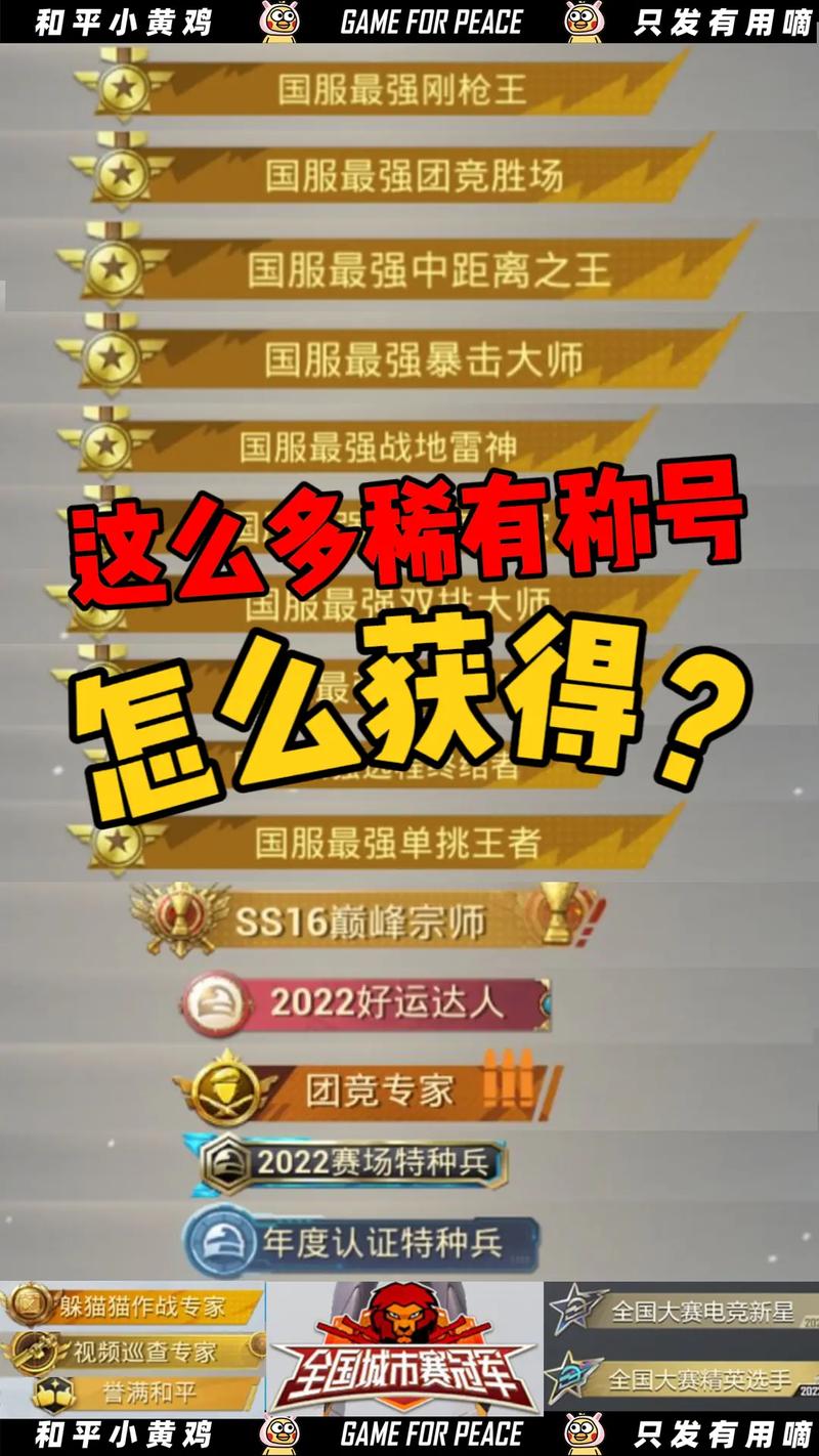 和平精英月卡有必要吗_和平精英科技天卡和周卡有区别吗  第1张