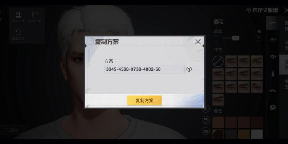 和平精英自瞄锁头挂免费下载_和平精英自瞄锁头app下载  第1张
