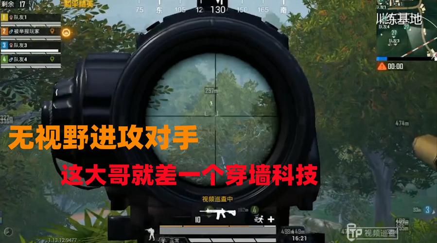 和平精英自瞄什么意思_和平精英自瞄镜怎么看 第1张 和平精英自瞄什么意思_和平精英自瞄镜怎么看 第1张