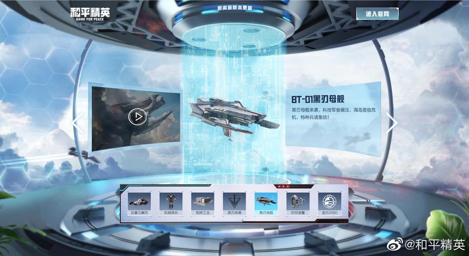 和平精英的挂是怎么使用的_和平精英指套和外挂有什么区别  第2张