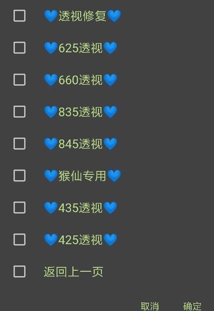 和平精英老大科技下载_和平精英科技大佬视频  第1张