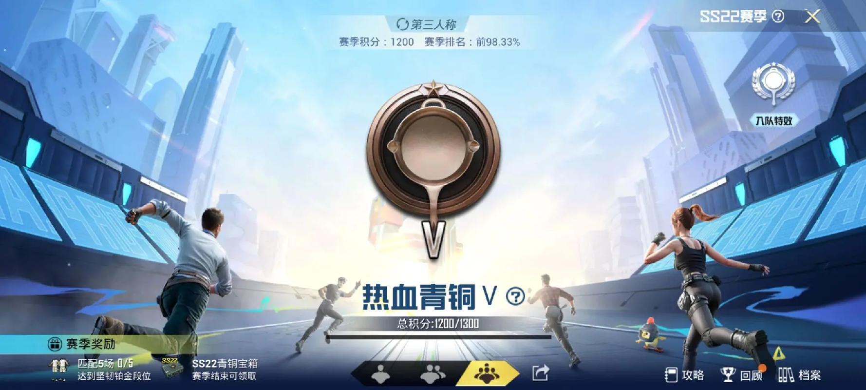 和平精英画战车_和平精英战车卡透视  第1张