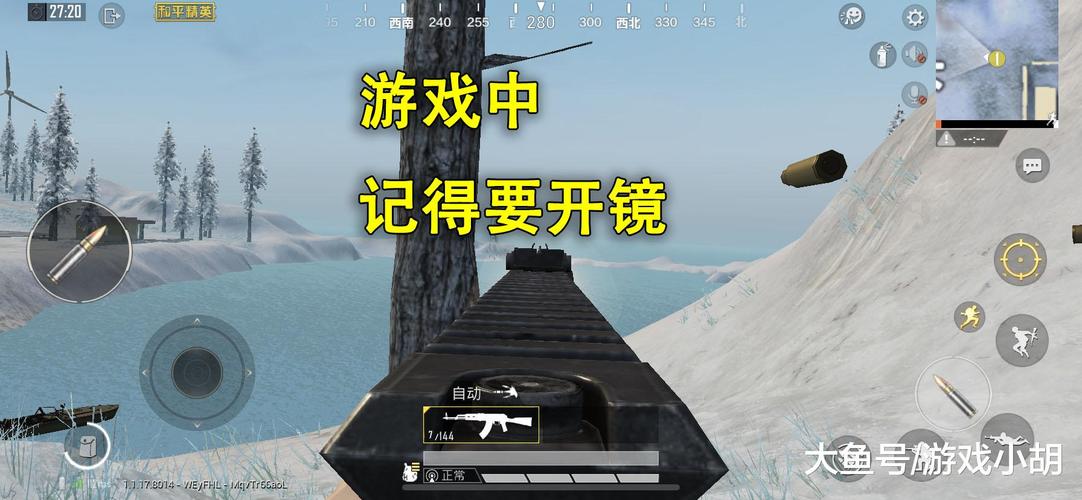 和平精英辅助瞄准有用吗_和平精英自瞄有啥用啊  第2张