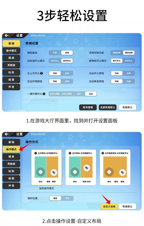 和平精英辅助透视自瞄v1.25_和平精英透视星星辅助软  第1张