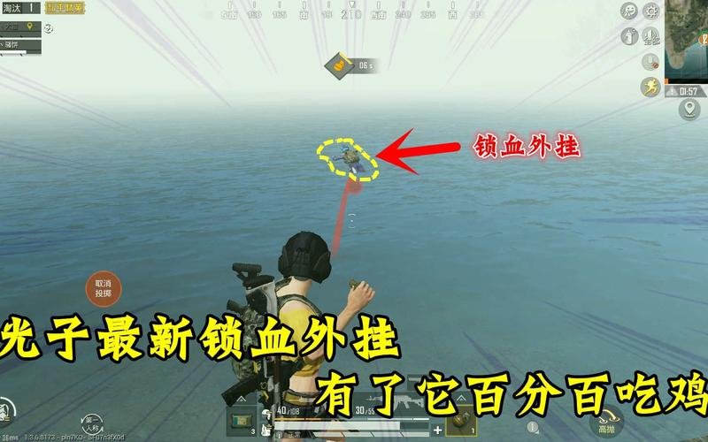 和平精英外免费挂安卓手机版_和平精英android免费外挂  第1张