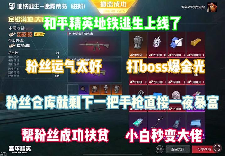 和平精英透视脚本代码_和平精英透视脚本代码下载  第1张