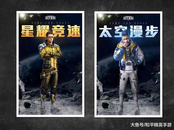 和平精英黑科技自瞄_和平精英蓝洞自瞄  第2张