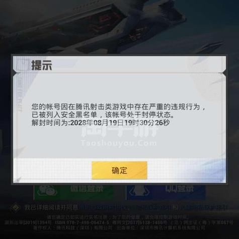 和平精英挂多得没法玩_和平精英外挂多到想卸载  第1张