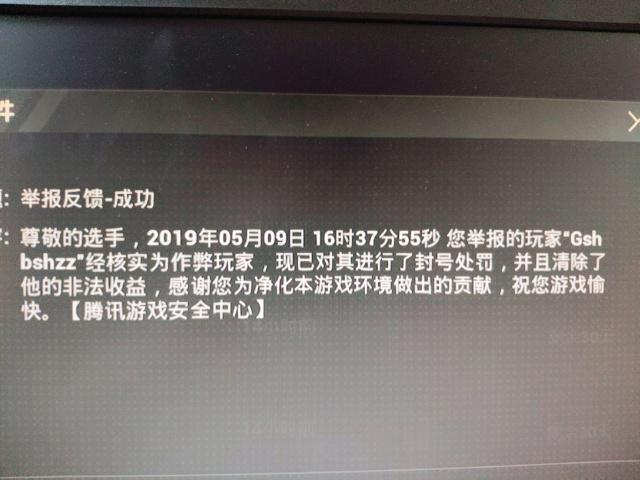 和平精英keke辅助_和平精英ace 辅助  第1张