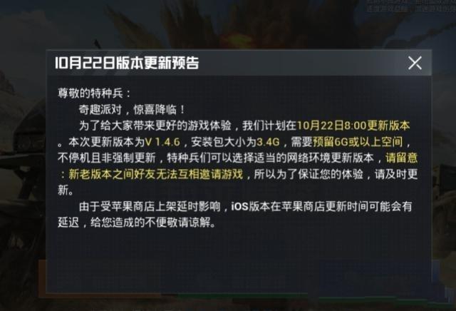 和平精英keke辅助_和平精英ace 辅助  第2张