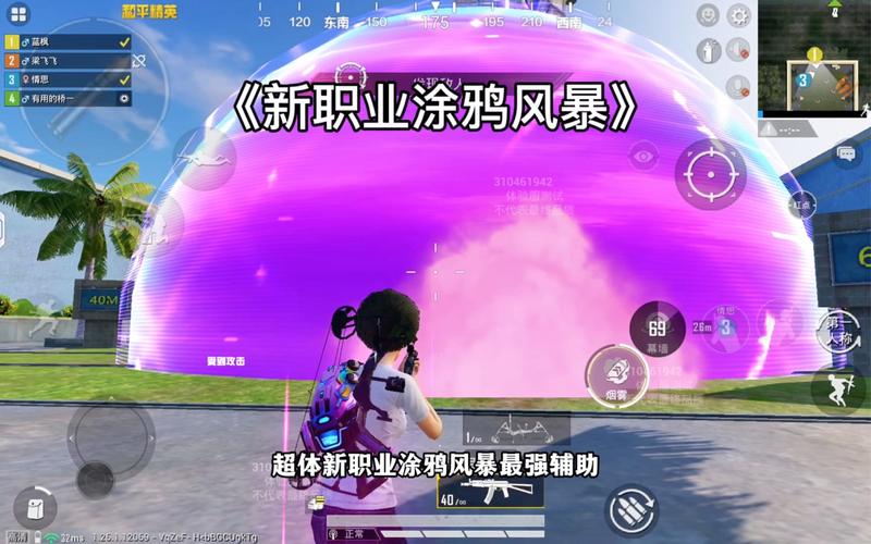 和平精英辅助框架_和平精英灭世辅助框架  第1张
