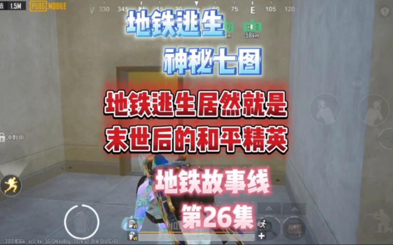 和平精英透视自瞄辅助手机版_和平精英透视自瞄无后坐力  第1张