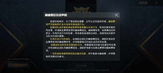 自瞄神器和平精英_和平精英隔墙自瞄  第1张