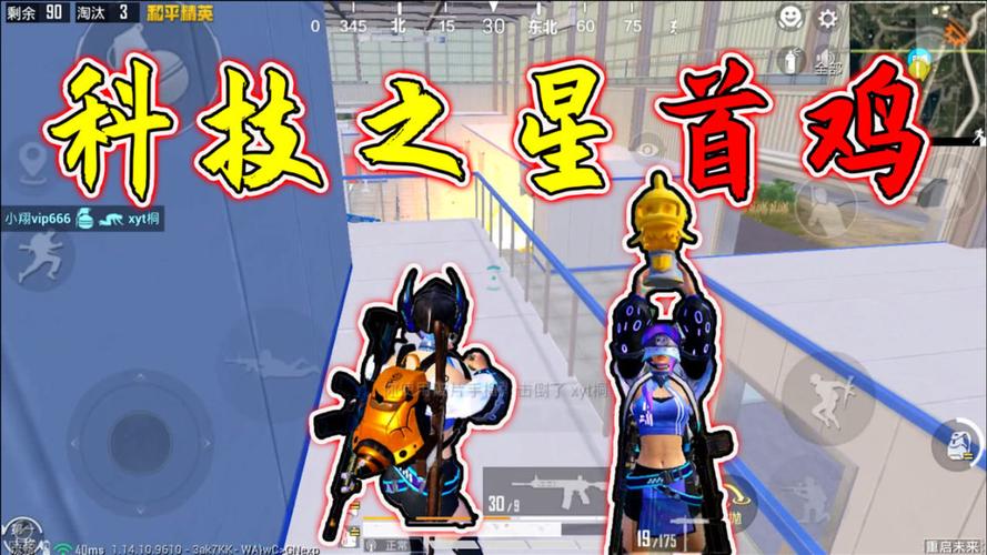和平精英开镜视野怎么调小_和平精英透视镜头怎么调  第1张