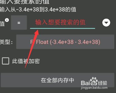 和平精英gg修改器透视代码_和平精英GG修改器怎么抓自瞄  第1张