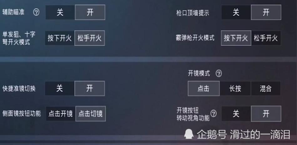 和平精英短视频文案怎么写_和平精英举报外挂成功的文案  第1张