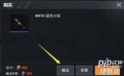和平精英自瞄加范围软件_和平精英自瞄微范围  第1张