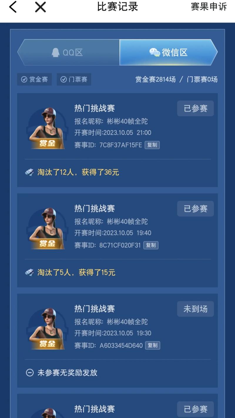 和平精英怎样打好狙_和平精英打狙能见到外挂  第1张