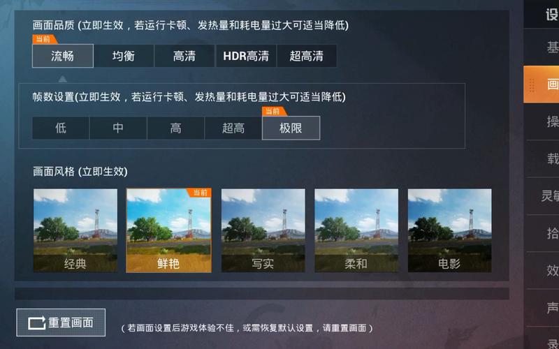 和平精英辅助免越狱_和平精英越狱辅助免root  第1张