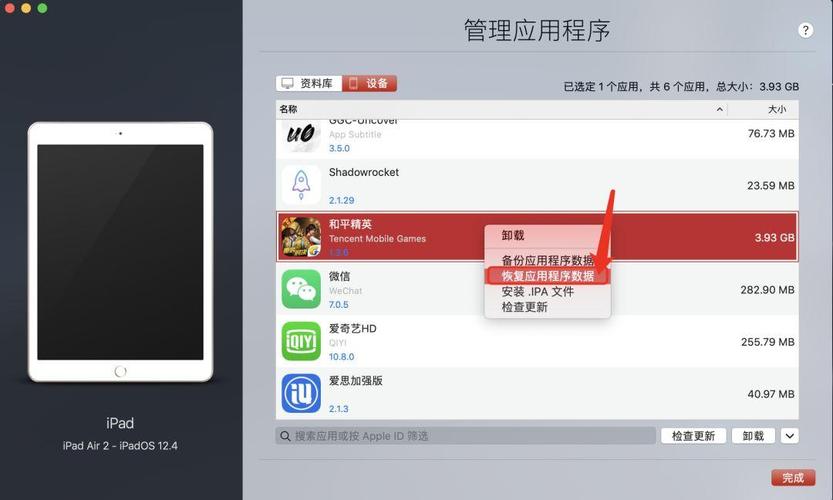和平精英辅助免越狱_和平精英越狱辅助免root  第2张