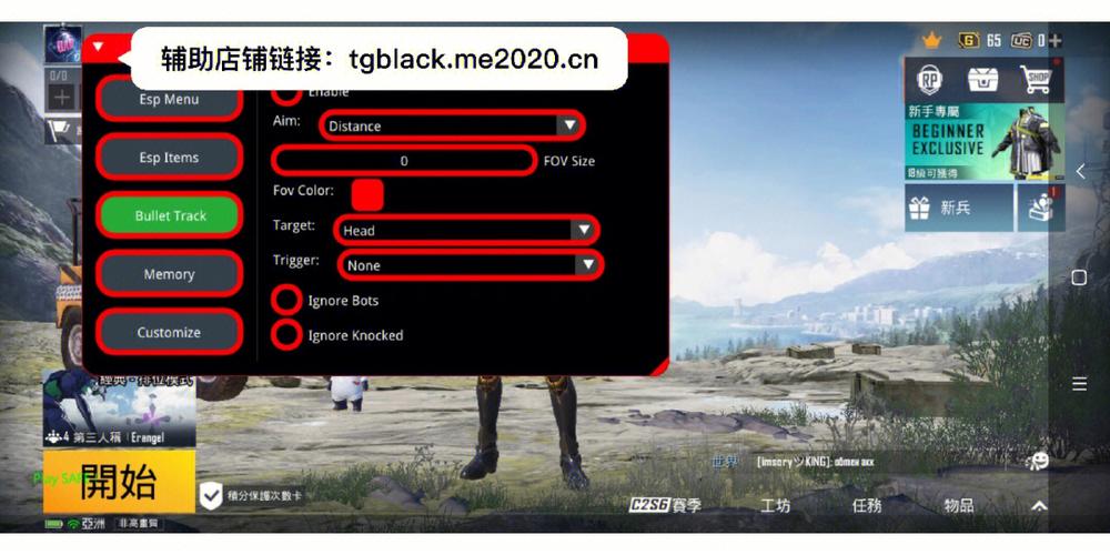 和平精英举报辱骂有什么作用_和平精英遇到科技怎么举报  第1张