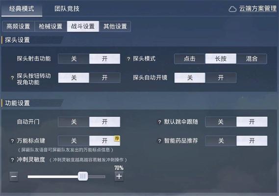 和平精英里面这里有人来过怎么搞的_和平精英怎么搞科技文化  第1张