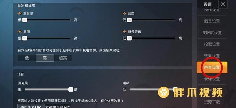 打开和平精英科技_和平精英科技玩家事件怎么触发  第1张