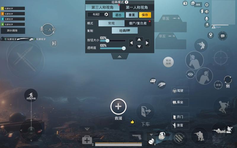 和平精英怎么才能开透视_和平精英怎么开透视之眼华为  第1张